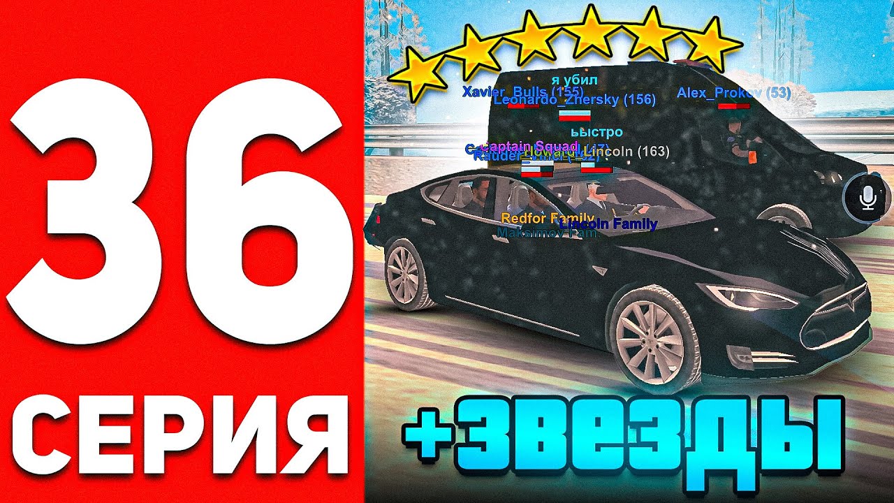 ПУТЬ БОМЖА В ОНЛАЙН РП #36 - ЛОВЛЮ ПРЕСТУПНИКОВ В GTA SAMP ONLINE RP