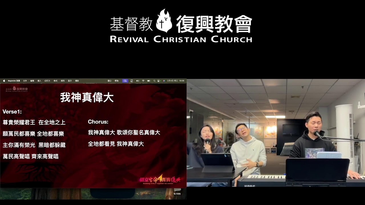 2026年2月6日(五)  ✨撒母耳記上 撒上5:1-12 約櫃在非利士