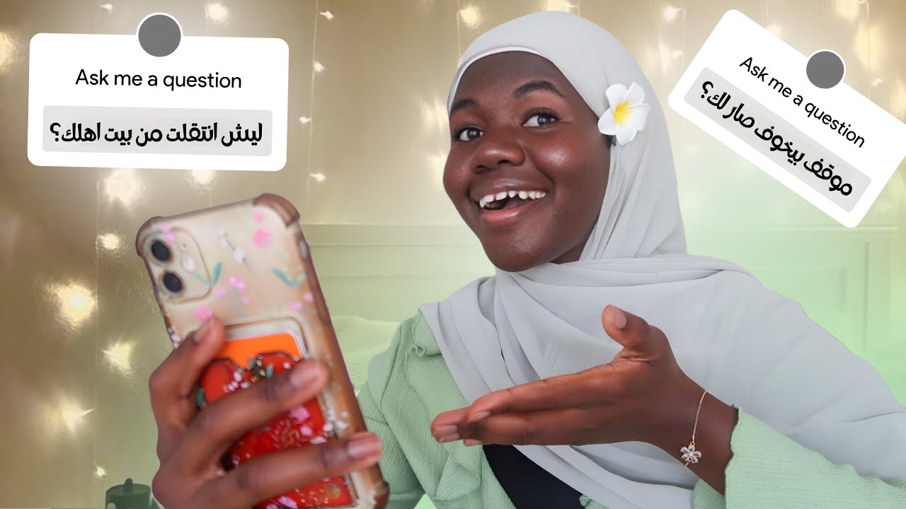 جاوبت على اسئلتكم في بيتي الجديد 🤯🌟