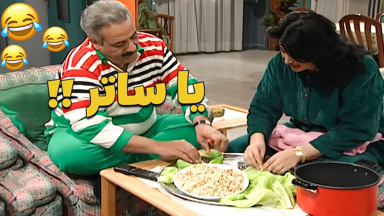 لما تجي بدك تساعد مرتك بالطبخ 😁🤣🤣