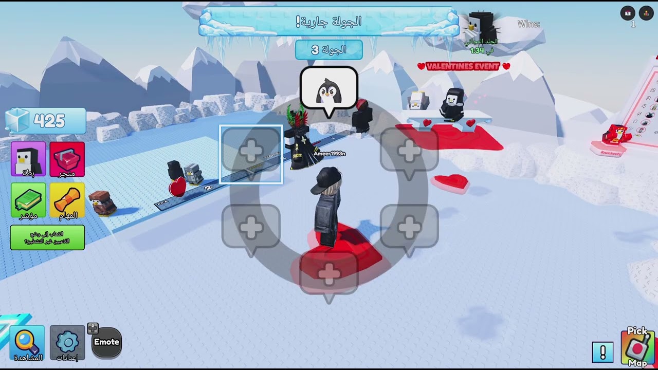 Roblox