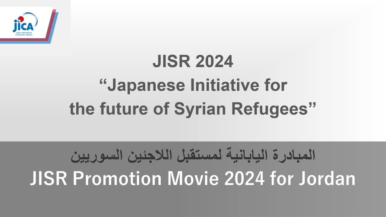 JISR Promotion Movie 2024 for Jordan