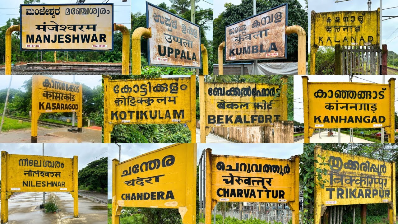 All Railway Stations in Kasaragod District - കാസർഗോഡ് ജില്ലയിലെ മുഴുവൻ റെയിൽവേ സ്റ്റേഷനും ഇതാ 🚂