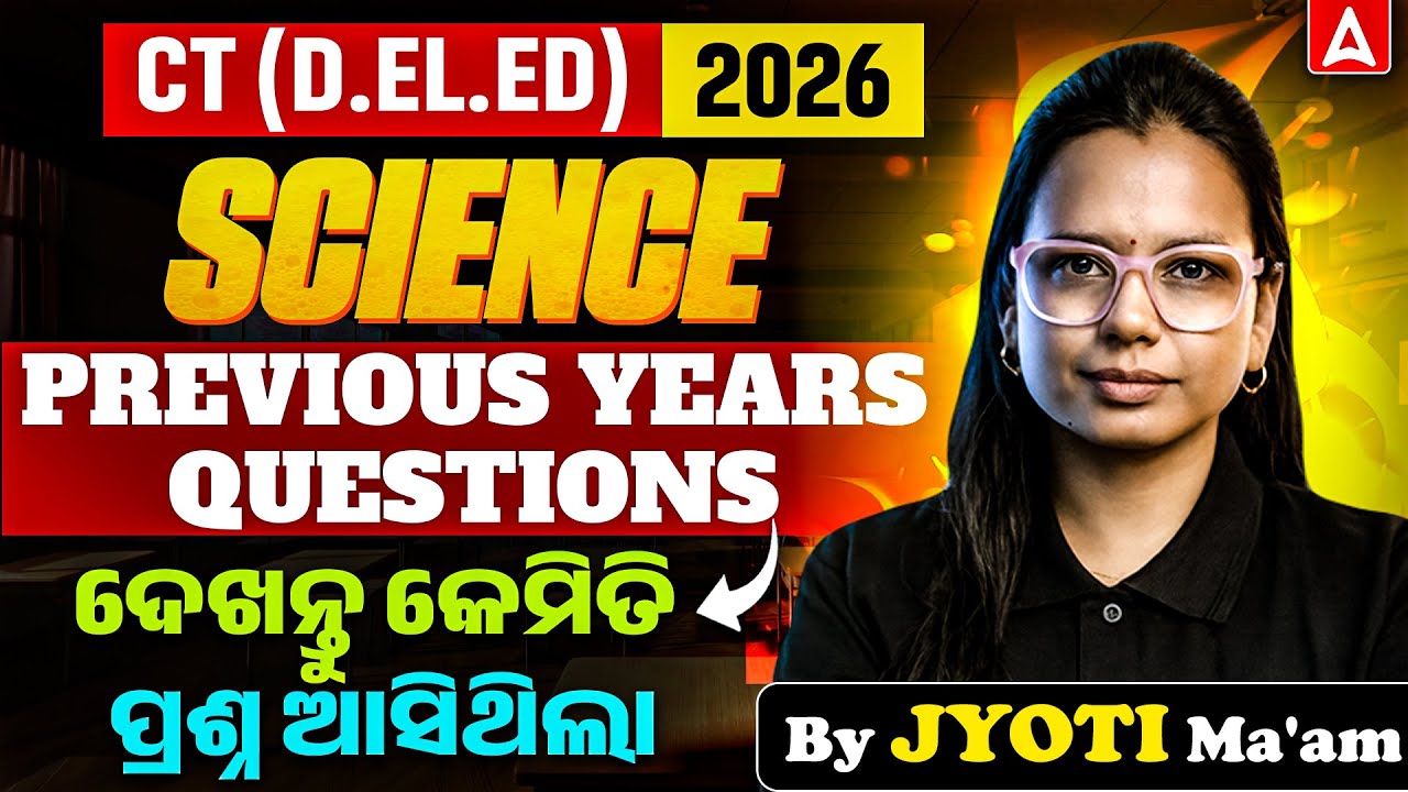 CT Exam Preparation 2026 | CT Entrance Science Previous Years Questions | By Jyoti Ma'am