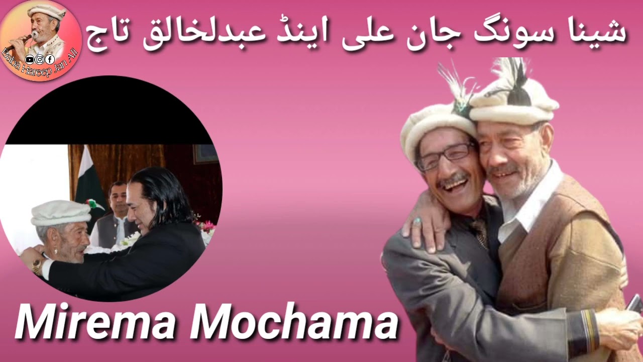 Great Song Jan Ali & A khaliq Taj.