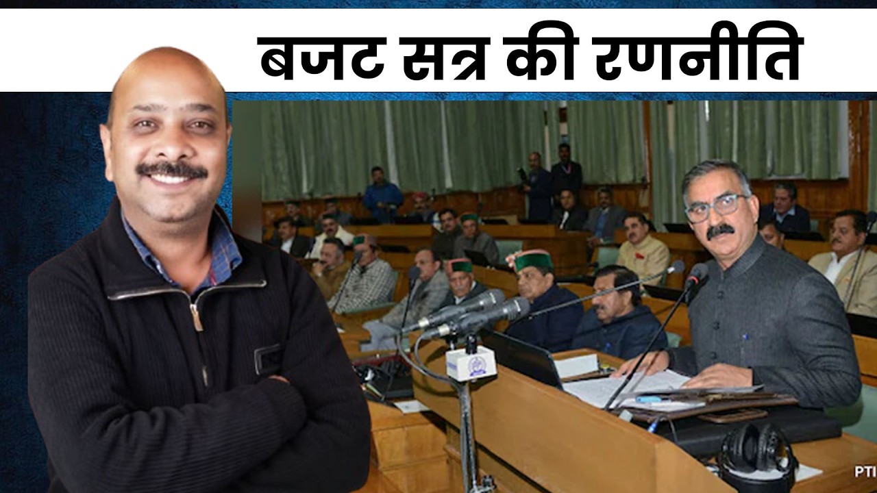 कर्मचारी चुनावों पर फैसला !! अवमानना में फंसे कर्मचारी !! पंचायतों की ग्रांट बन्द