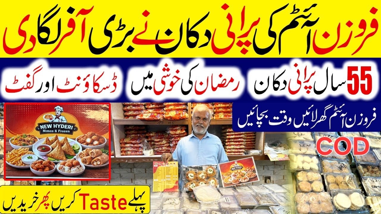 Best Wholesale Frozen Food Point | Best Frozen Food Deal Box For Ramzan | Frozen Food Busines