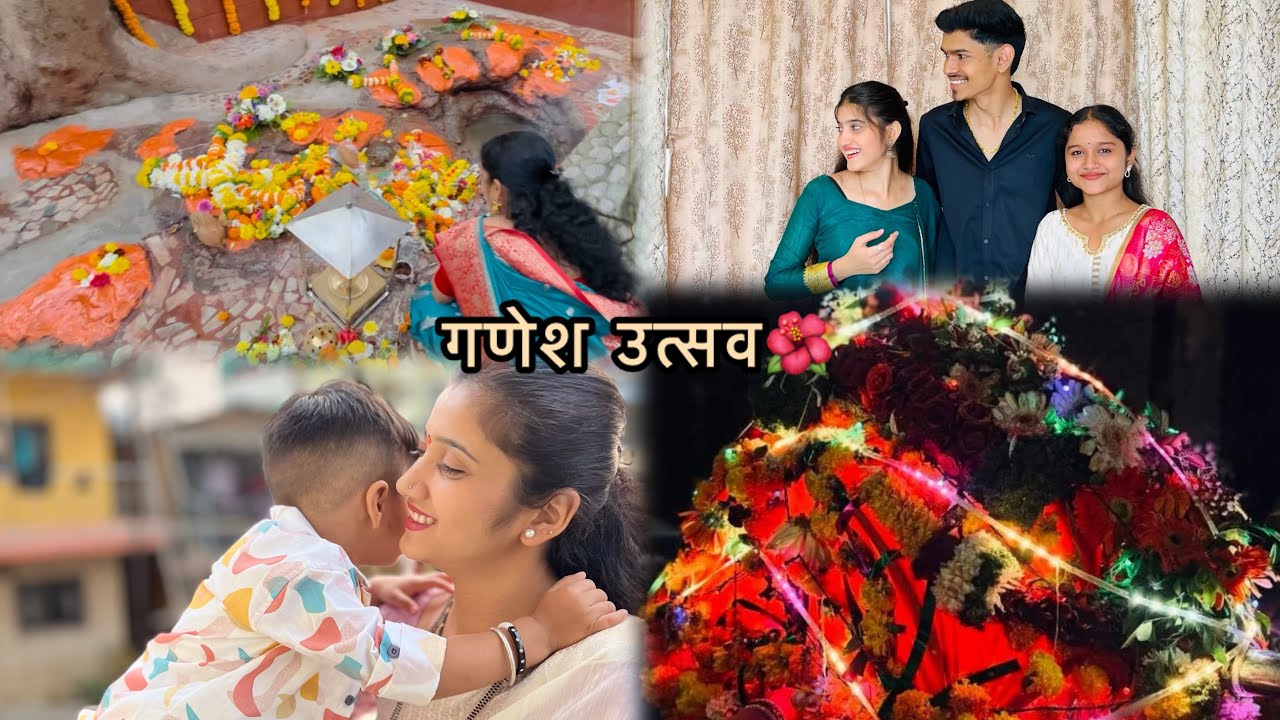 आमच्या गावाचा माघी गणेश उत्सव सोहळा🌺🙏🏼भरली होती जत्रा 🥳
