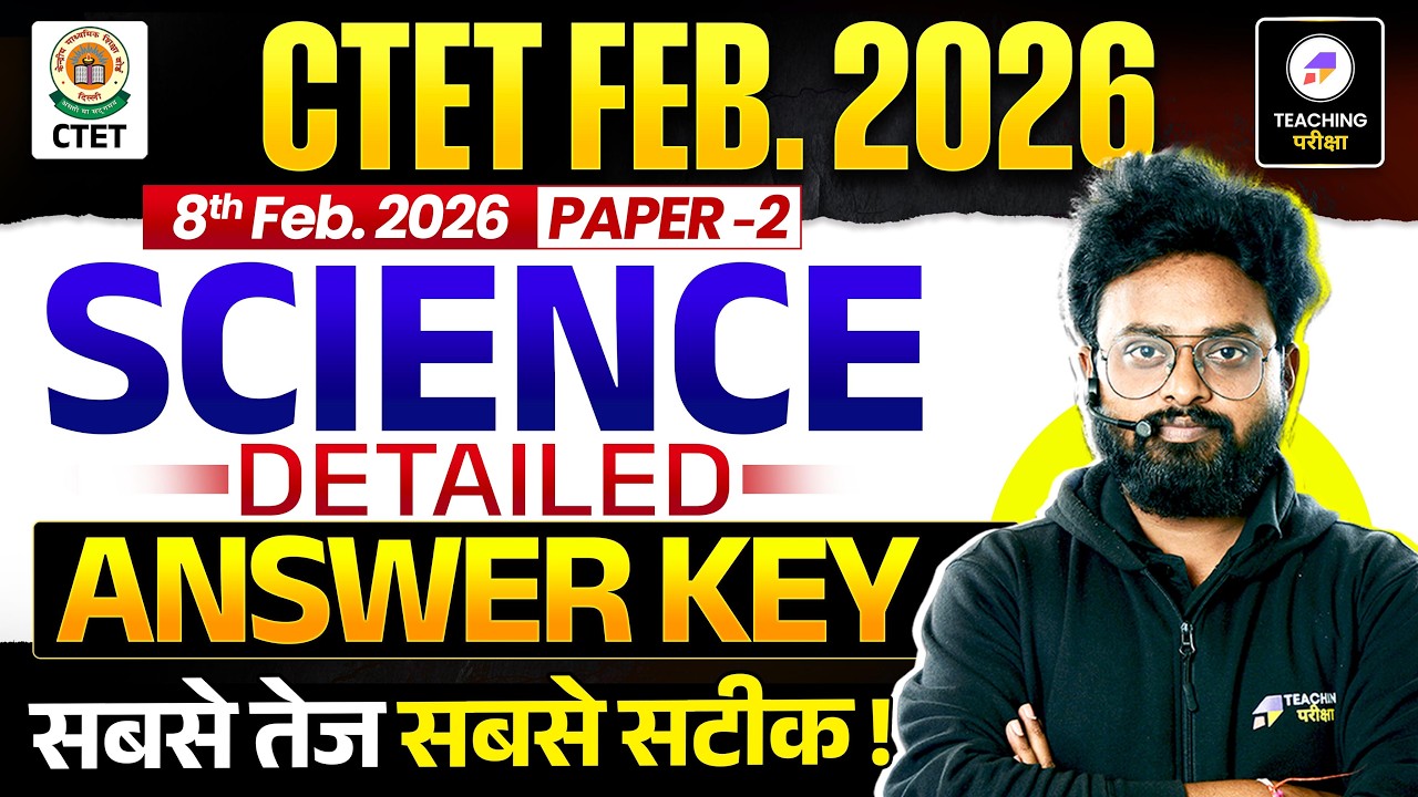 CTET Science Paper 2 Answer Key | CTET Feb 2026 Science Paper Analysis | CTET Paper 2 Answer Key