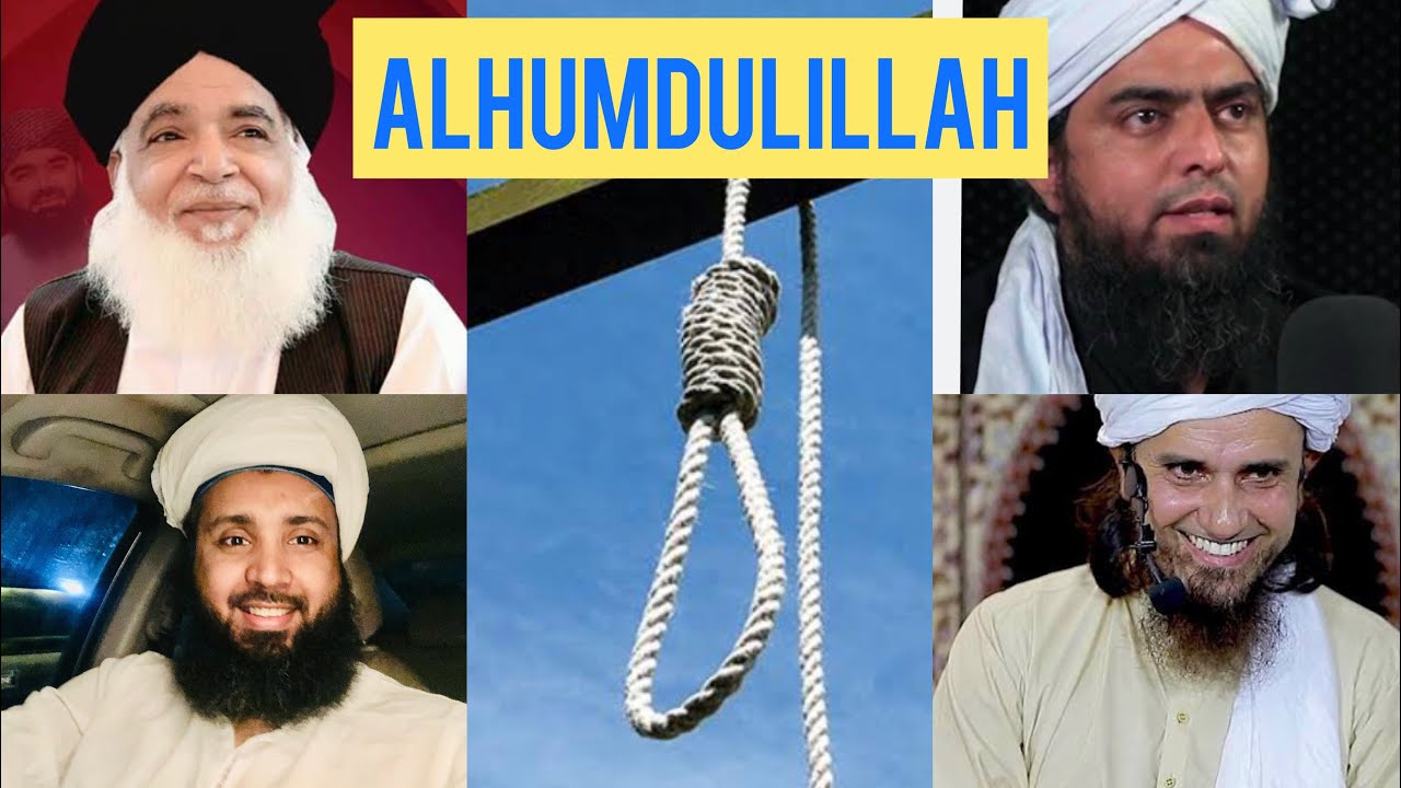 Engineer Muhammad Ali Mirza Booked for 295 C | Alhumdulillah | Ahsan boxer karay ga ilmi ikhtalaf |