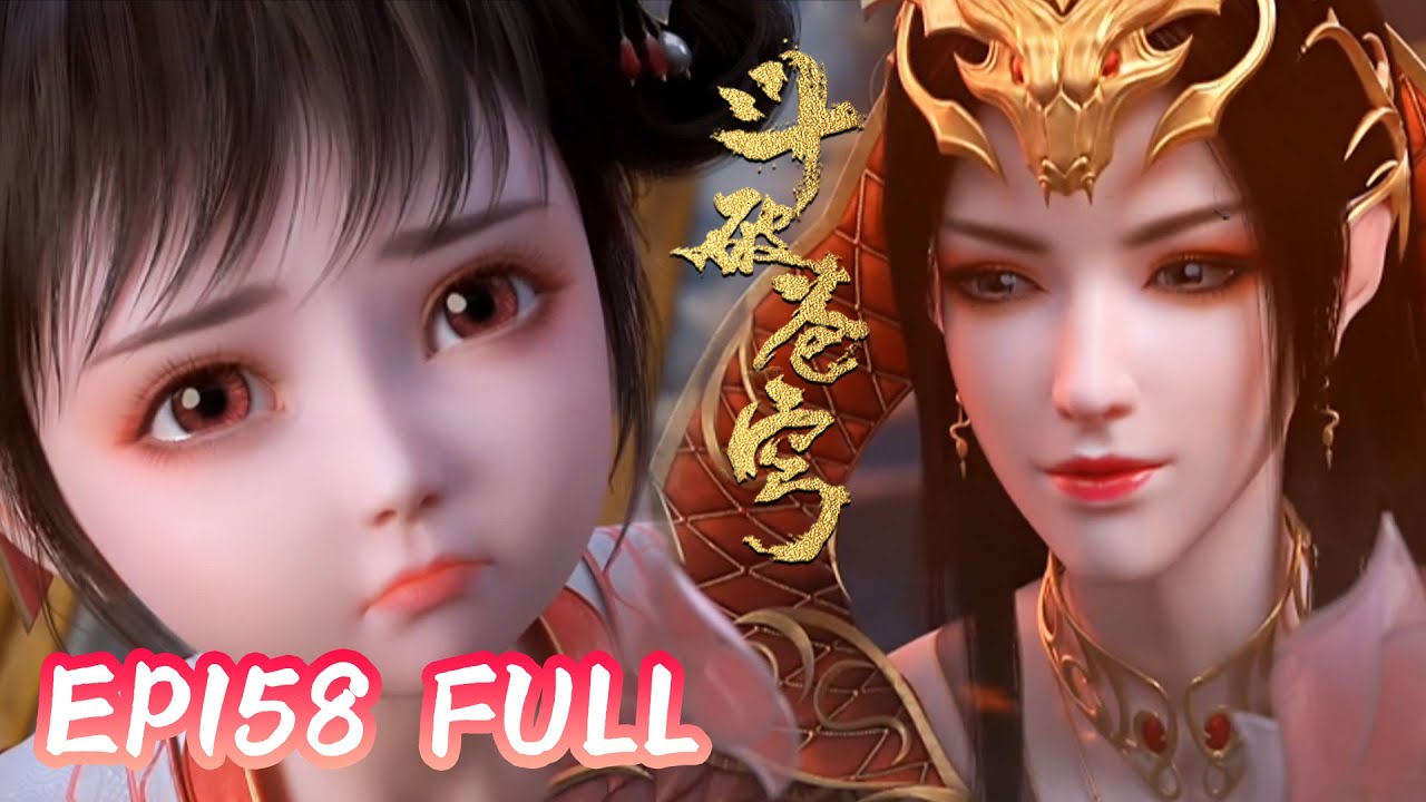 斗破EP158完整全集抢先看！ | 斗破苍穹年番3 |Battle Through The Heavens |MULTI SUB
