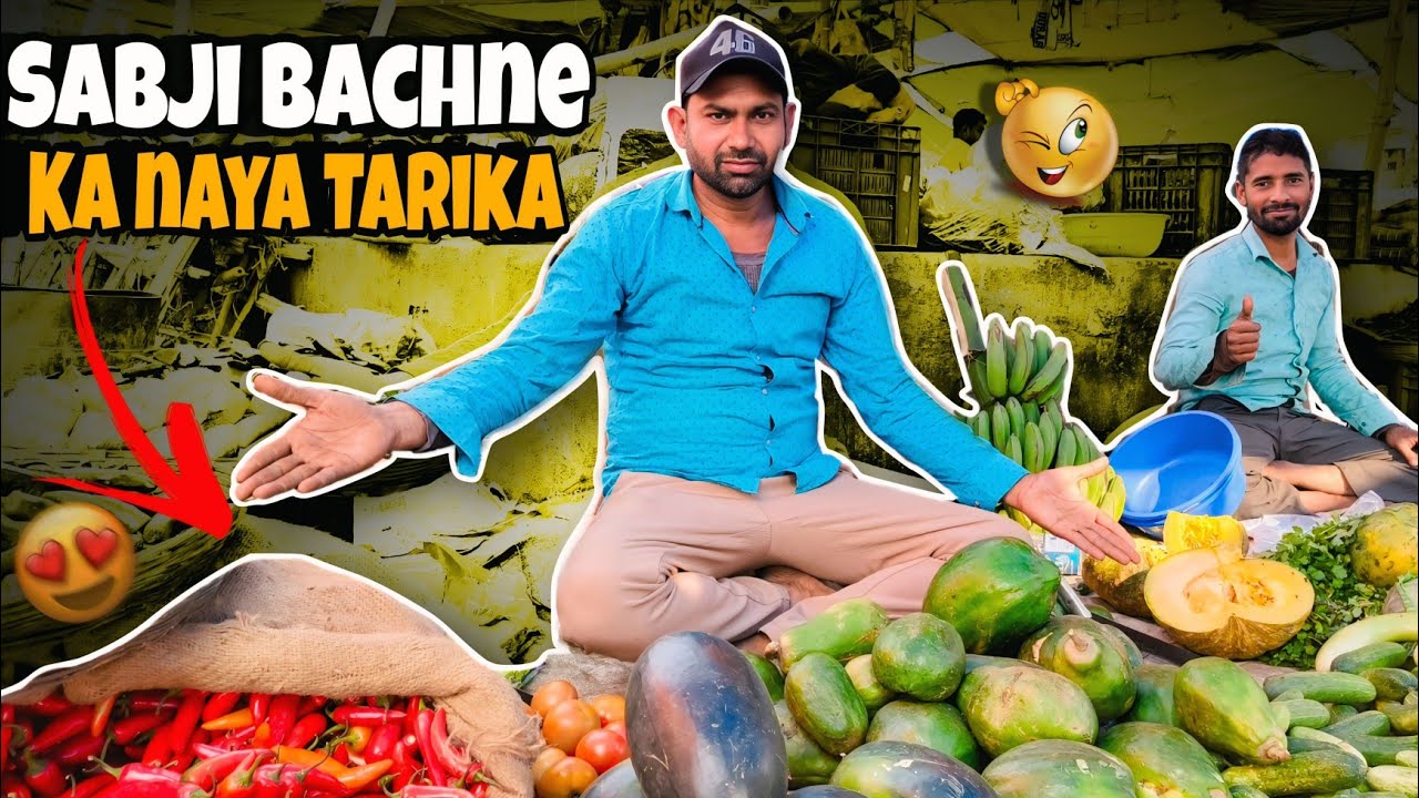 Sabji Bechne Ka Naya Tarika || 🫡 Dekhiae Hamara Tarika ||🥰🙏#vegetables  #vlog #foodviralvideo