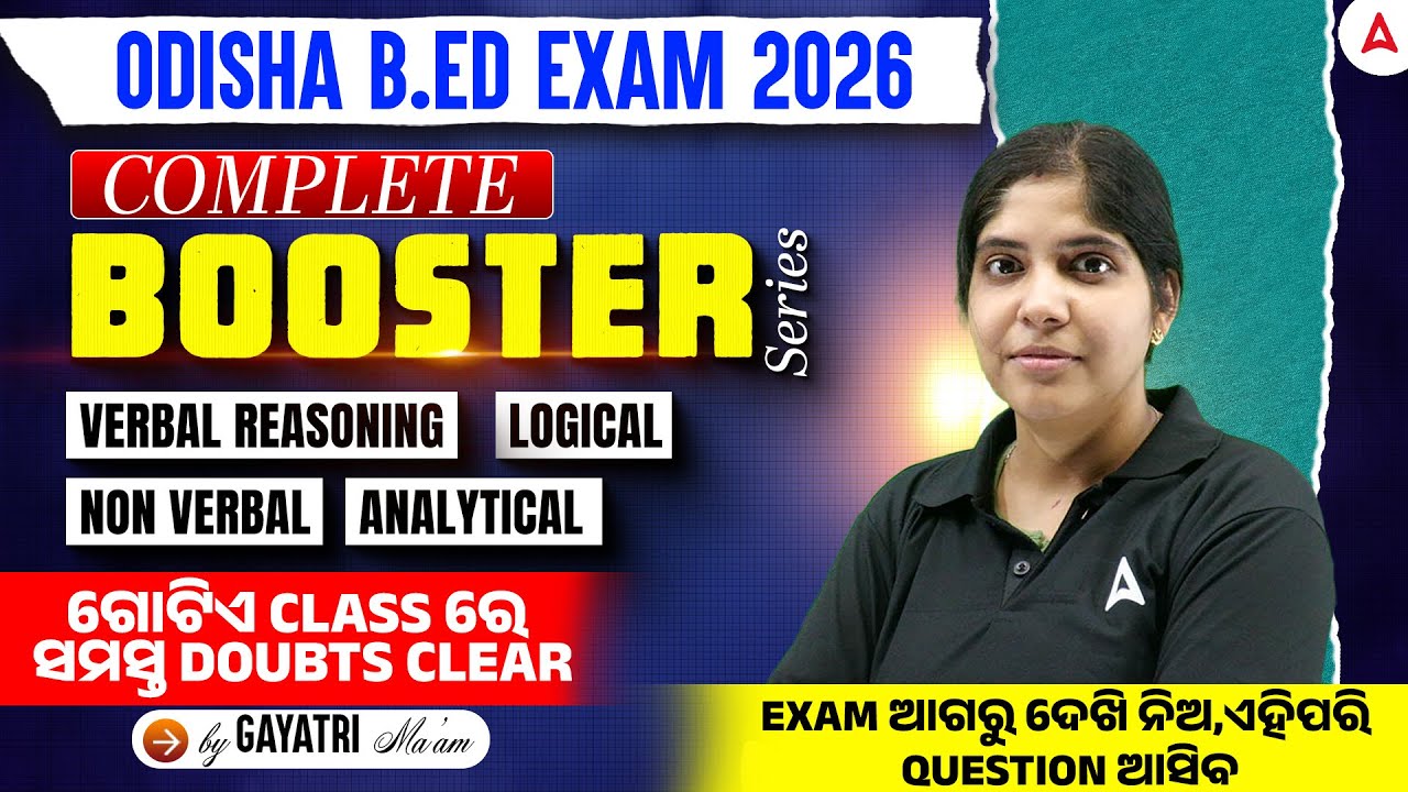 Odisha B.ED Entrance Exam 2026 Preparation | B.ED Reasoning Class by Gayatri Maam