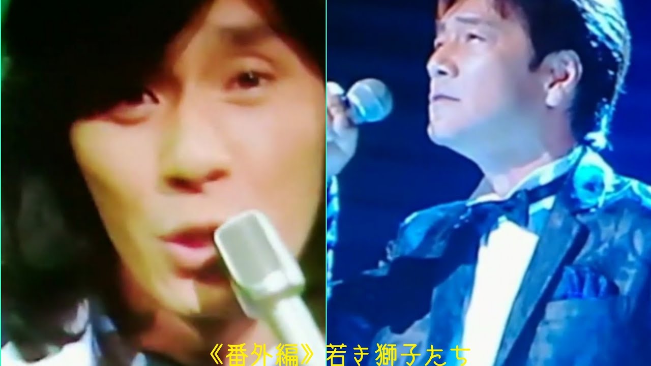 HIDEKI : GORO 《番外編》若き獅子たち