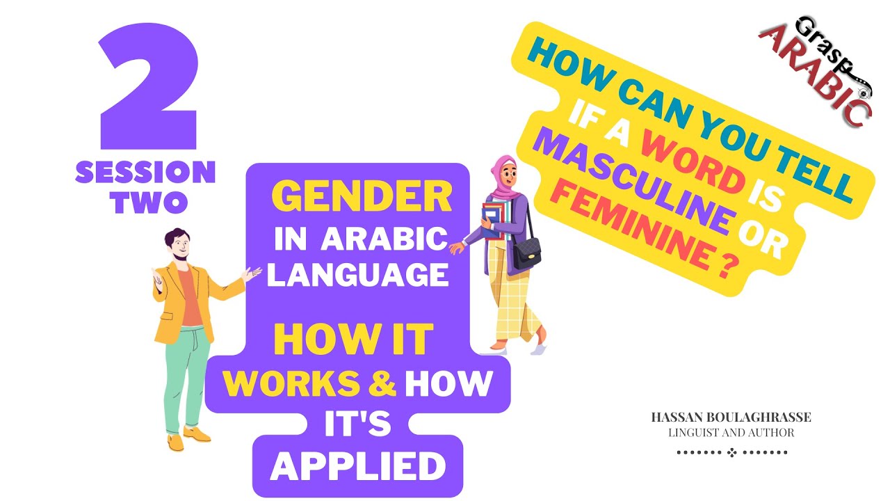 Learn how to tell if a word is masculine or feminine in Arabic!