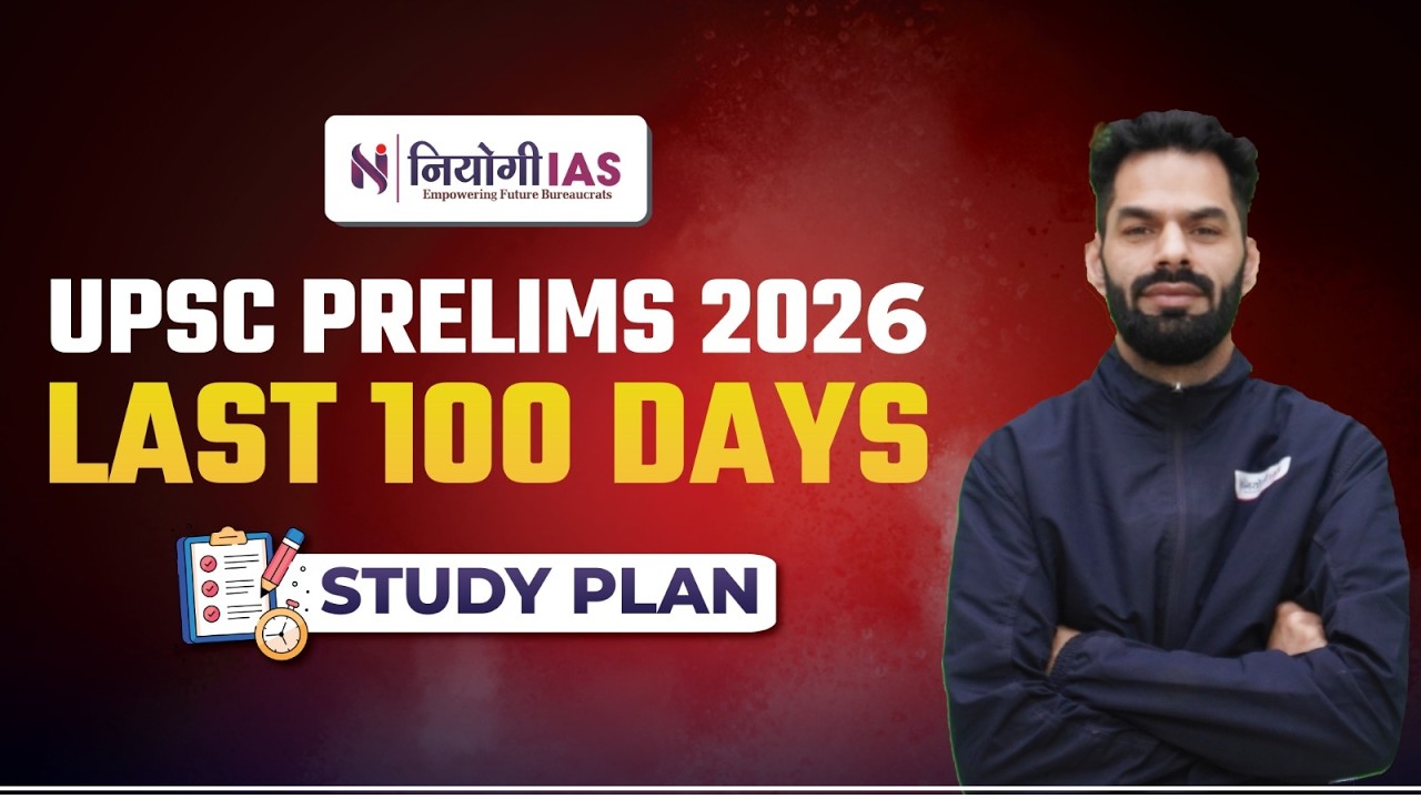 UPSC Prelims 2026: 100 Days Subject-Wise Strategy | What to Study & Sources