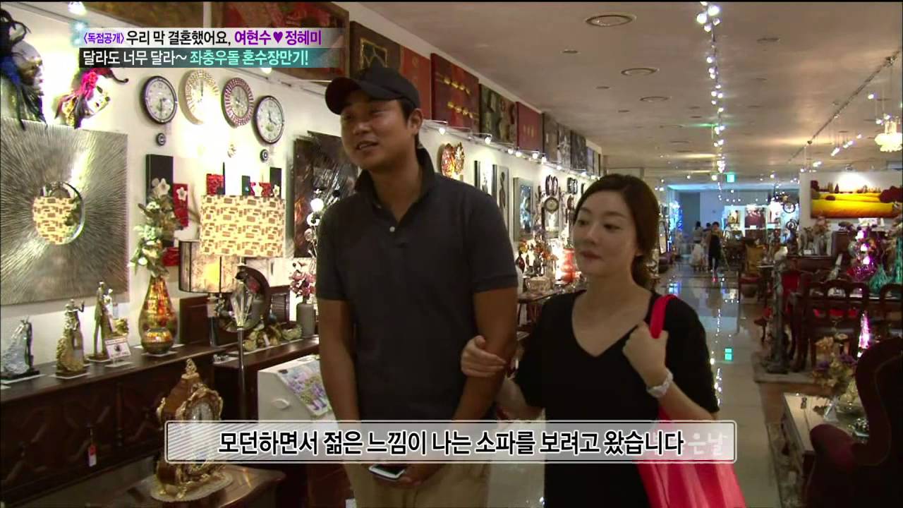 기분 좋은 날 - 