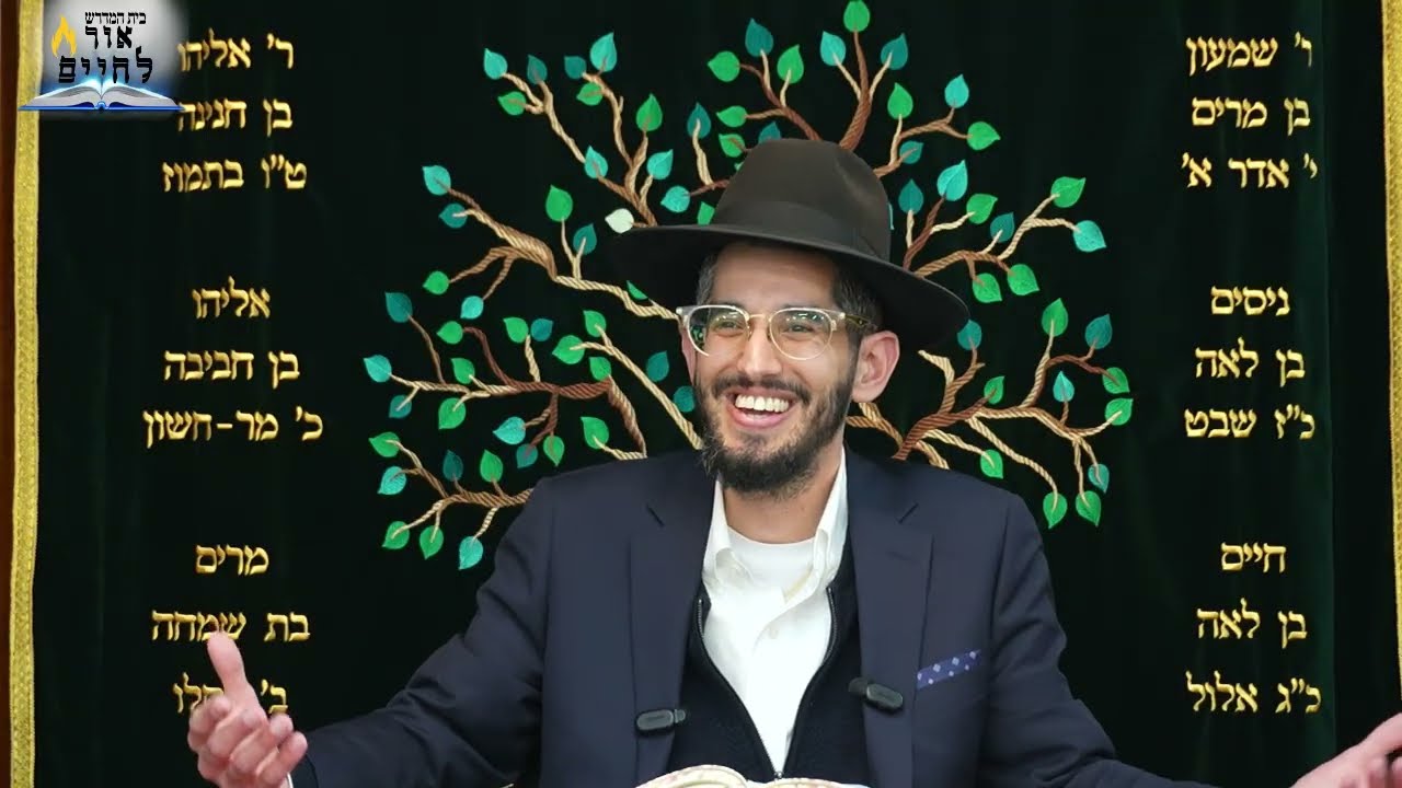הרב נאור קסרי כהן - פרשת תרומה תשפ