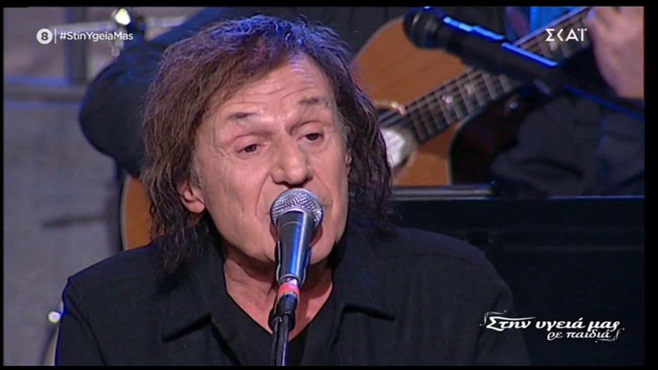 ΕΝΑ ΜΑΧΑΙΡΙ - Βασίλης Παπακωνσταντίνου
