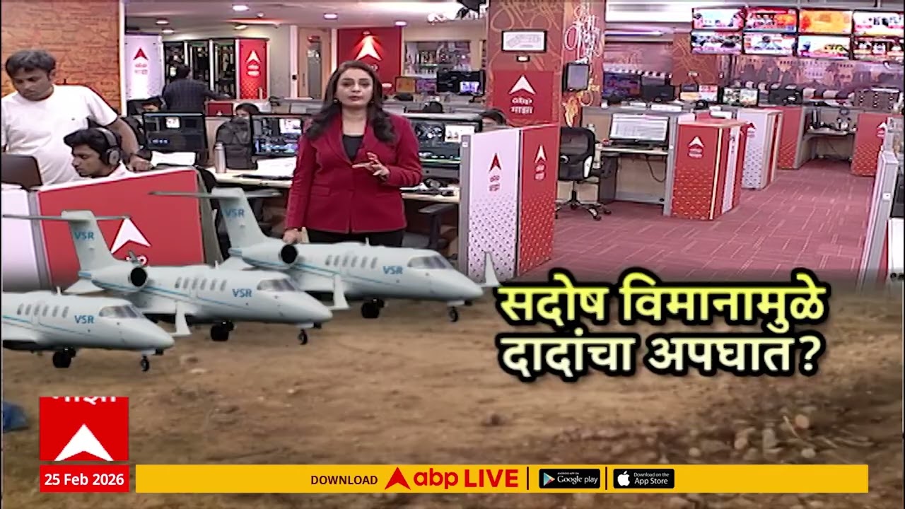 Ajit Pawar Flight Crash Detailed Report