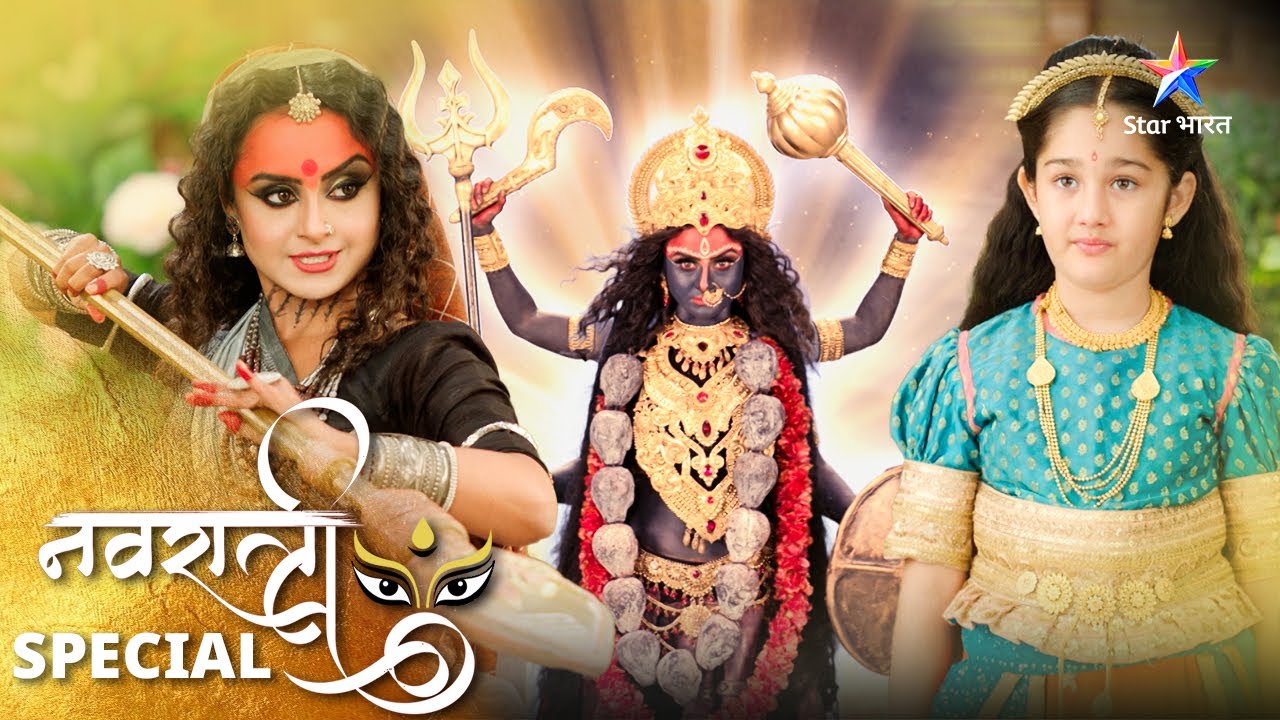JAG JANANI MAA VAISHNODEVI | Aarambh hui Vaishnavi ki shiksha | Mata Rani Ki Mahima