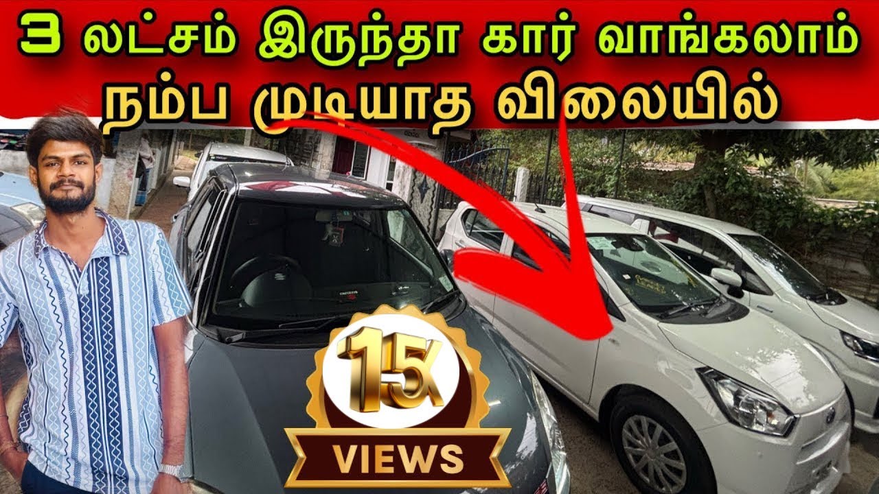 🔴யாழில் வந்து இறங்கிய ஜப்பான் கார்கள் 🥰new car sale in Jaffna । jaffna 
