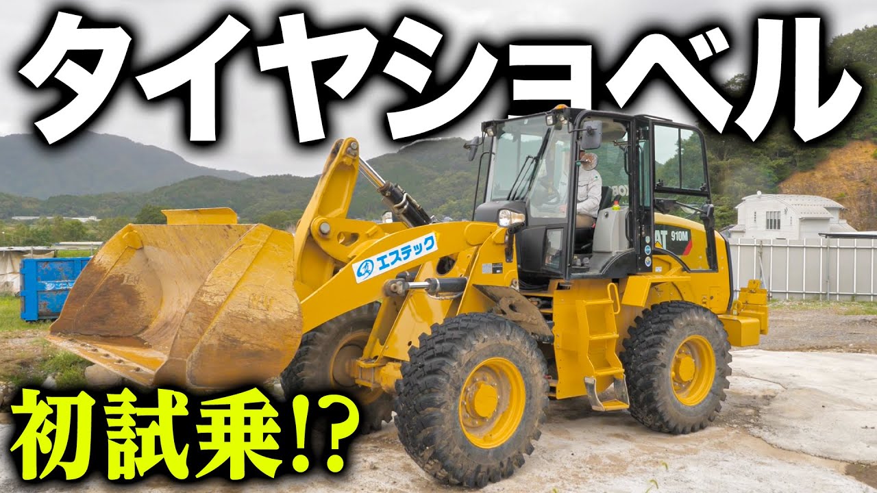 【視察！】兵庫の解体屋さんのヤードが魅力的過ぎました。。。。