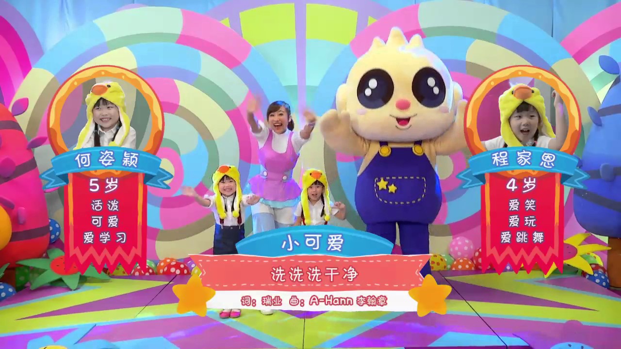 New Tong Tong's Wonderland 新童童欢乐园 Ep05