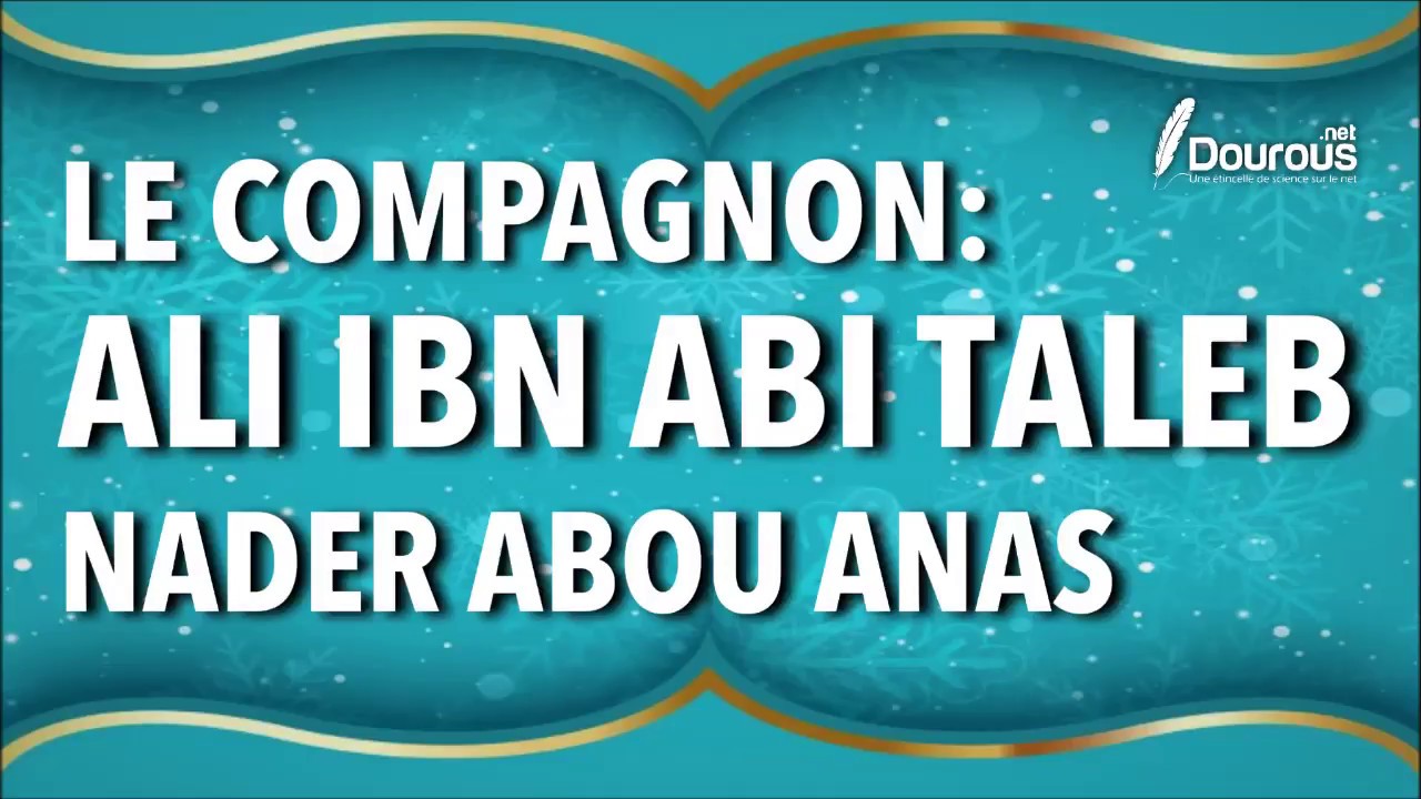 ALI IBN ABI TALIB - NADER ABOU ANAS