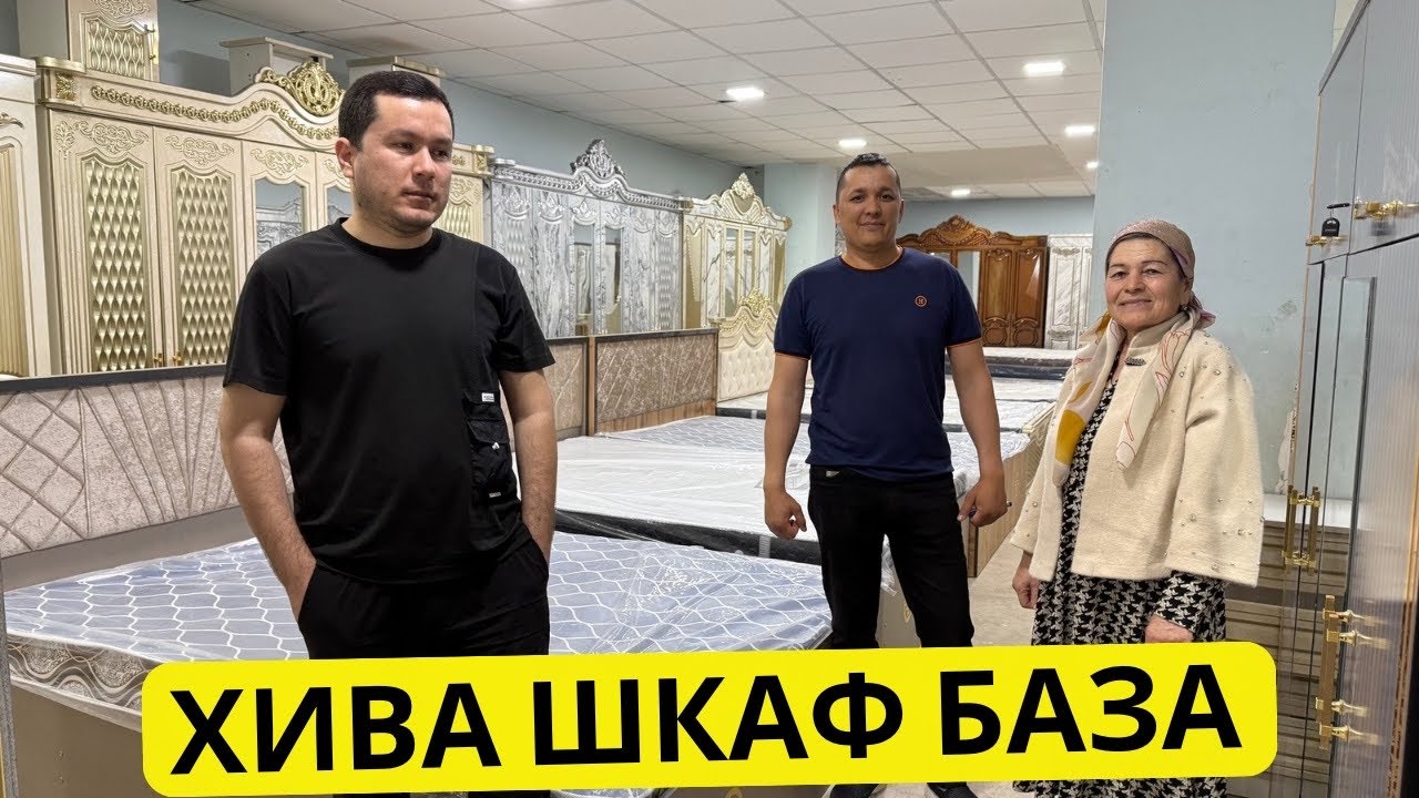 Алишер мебель нархлари | Хива Шкаф база, Хон тахта совға