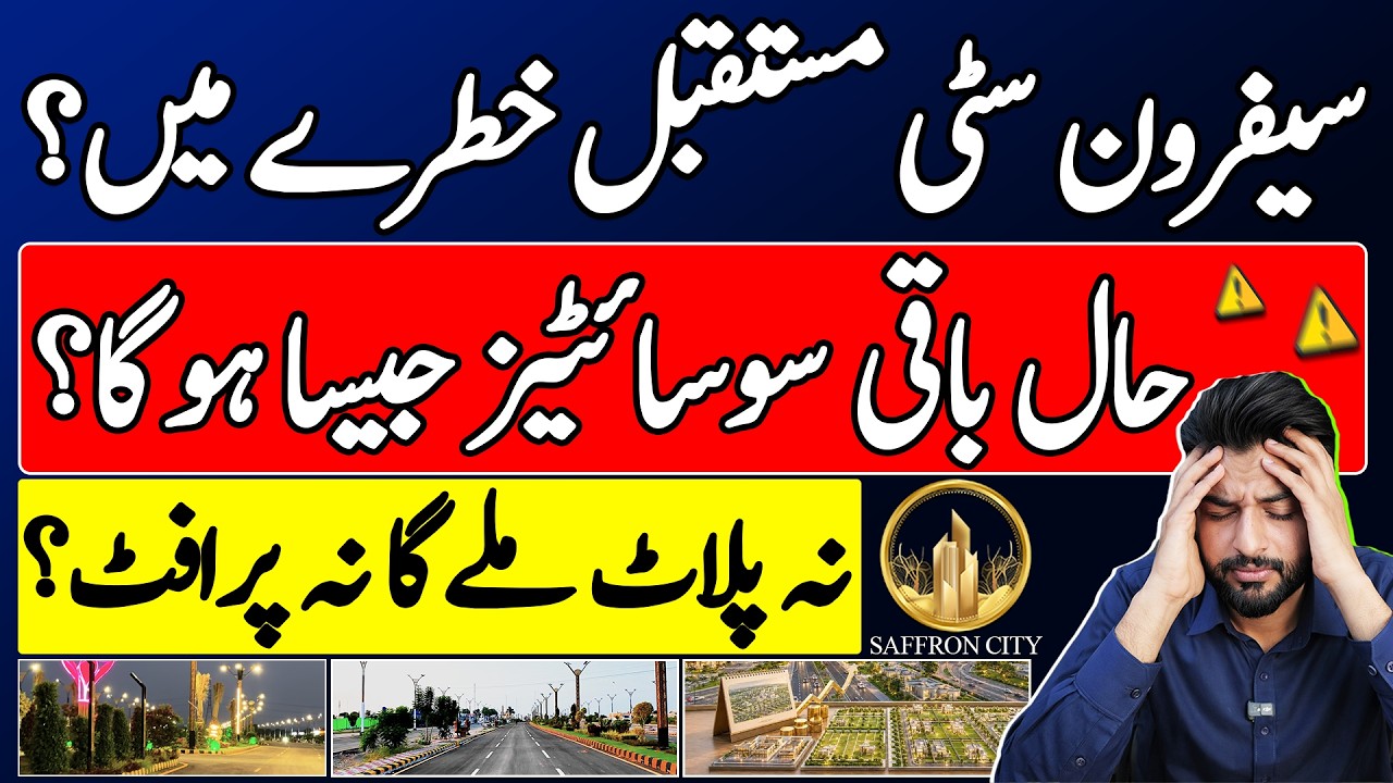 Saffron City Big Update! NAB Ends Old File System | New Property Rules | Development | Latest Update
