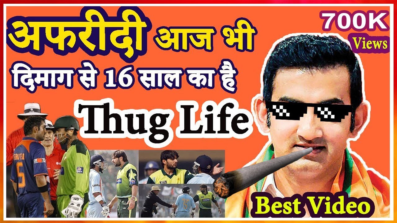 THUG LIFE OF GAUTAM GAMBHIR🔥 Tribute to GAUTAM GAMBHIR | Gambhir Angry moments | Gauti Funny Clip