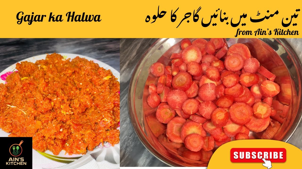 Gajar ka Halwa 3 minutes Recipe | Winter Special #food #cooking #tasty #trending #viral #special