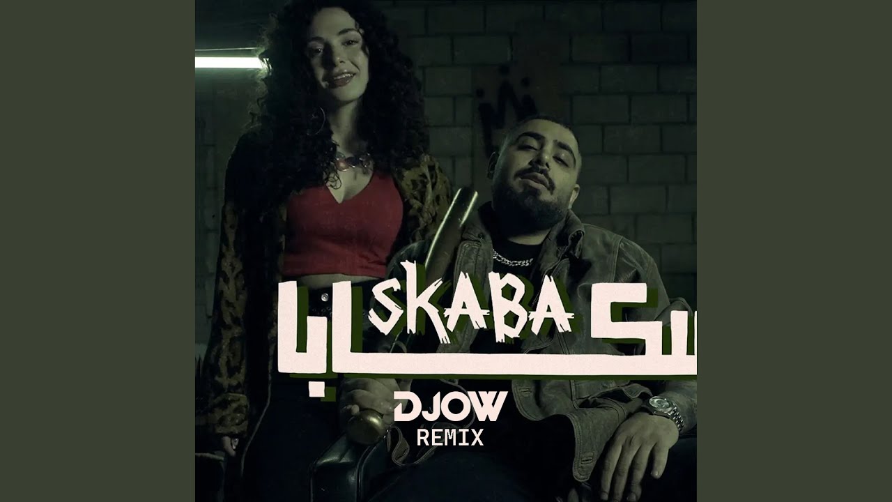 Skaba (DJOW Remix)