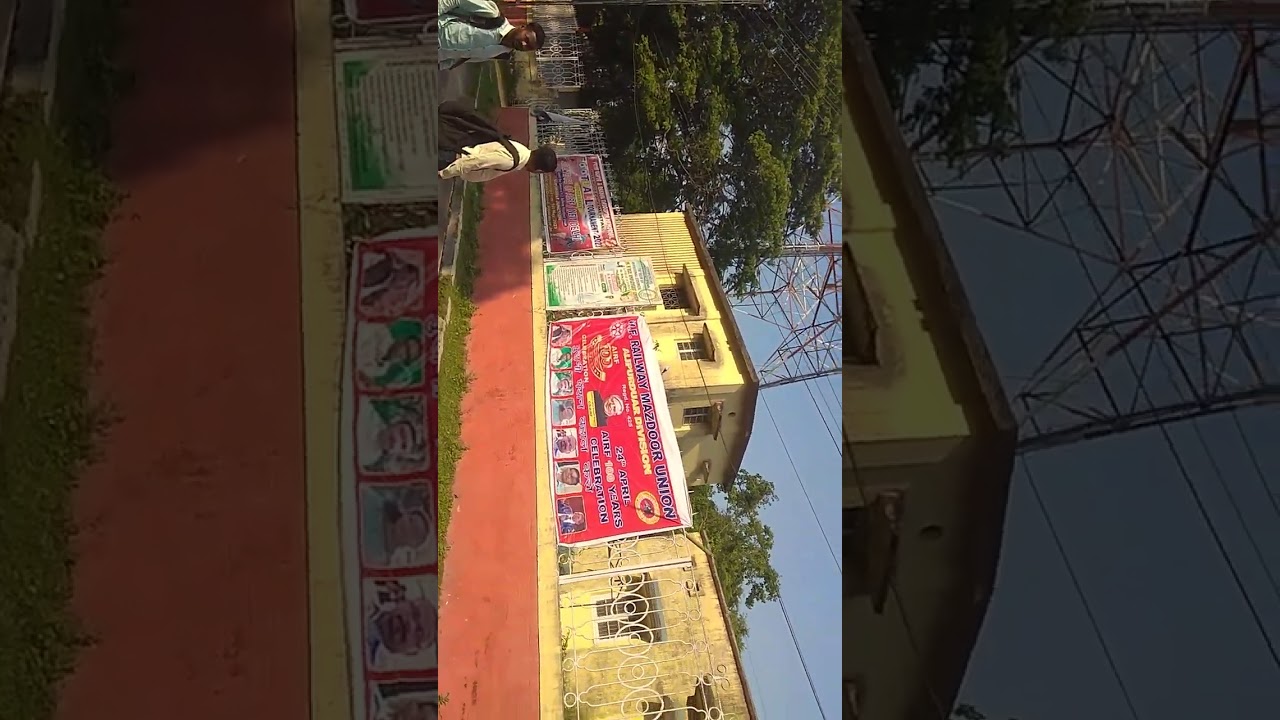 Alipurduar DRM OFFICE
