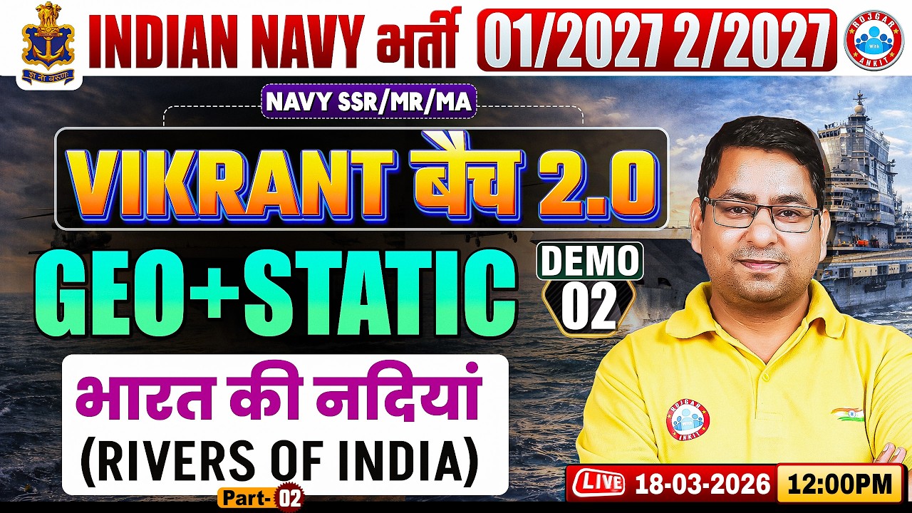 Navy MA Static GK Classes 2026 | Vikrant Batch 2.0 Demo Class | भारत की नदियां | Static GK For Navy