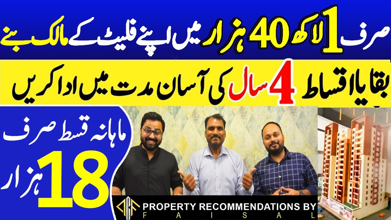 Royal Gulf Residency | Low Cost Apartment In Karachi