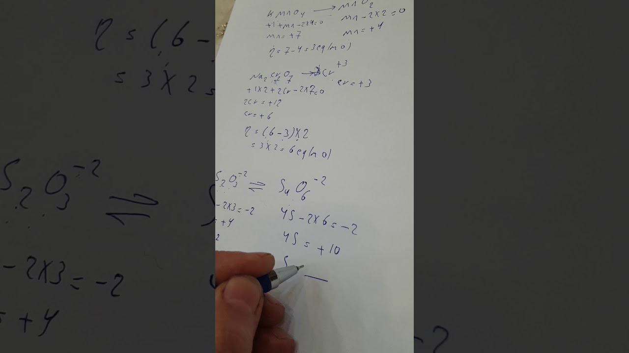 ملاحظات استخراج الايتا للاملاح والمعقدات وتفاعلات الأكسدة والاختزال