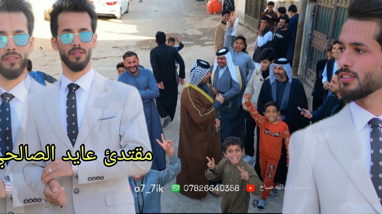 حفل-زفاف مقتدئ عايد الصالحي شوف شباب المنطقه يخلبون فرحتهم تخبل المصور عبدالله صباح للحجز07826640358