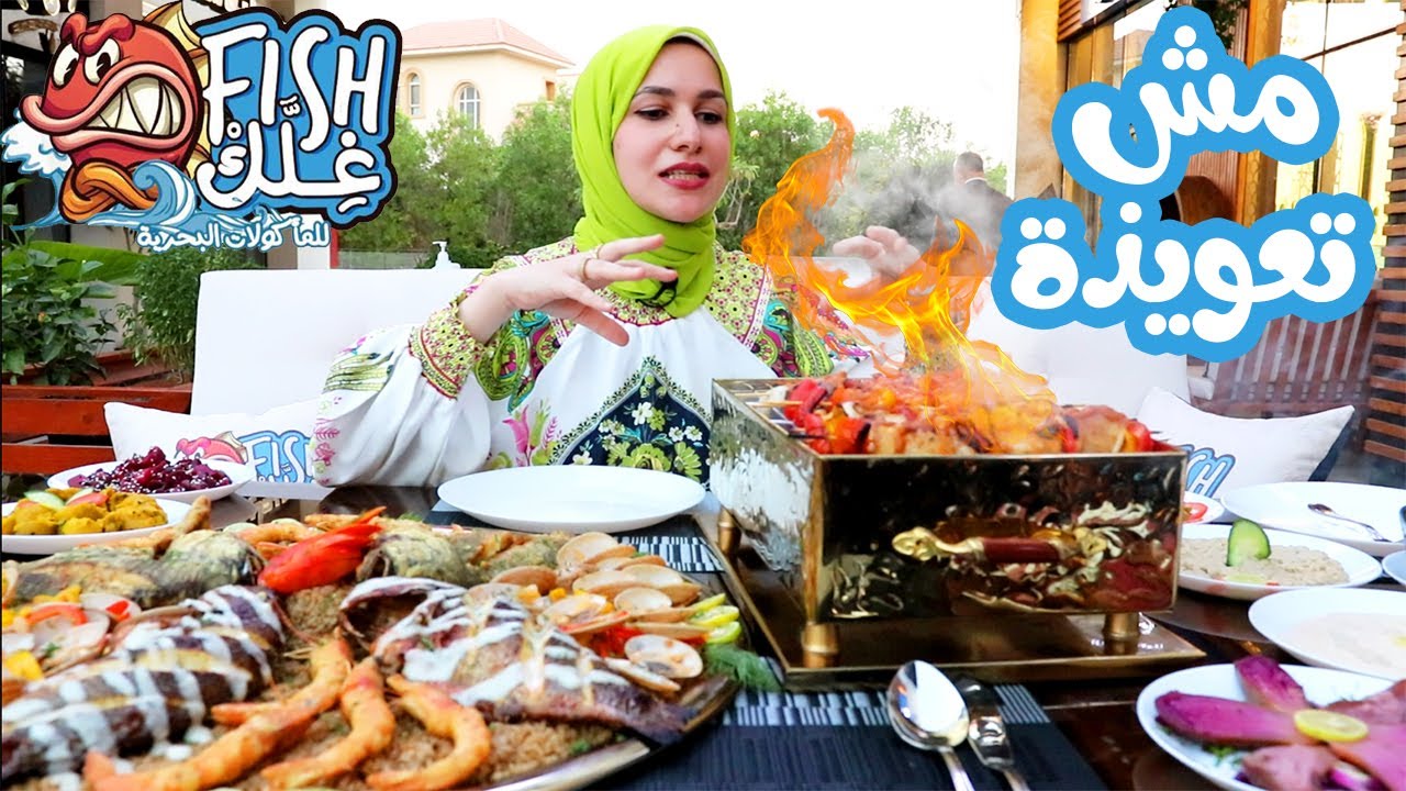 شيكال .. سيجان .. باغة .. دى مش تـعـويـذة😳 دا الجديد من بورسعيد 🔥