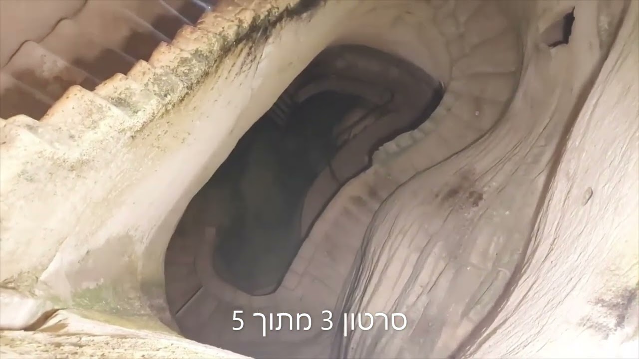 בית גוברין - מערת המכלול