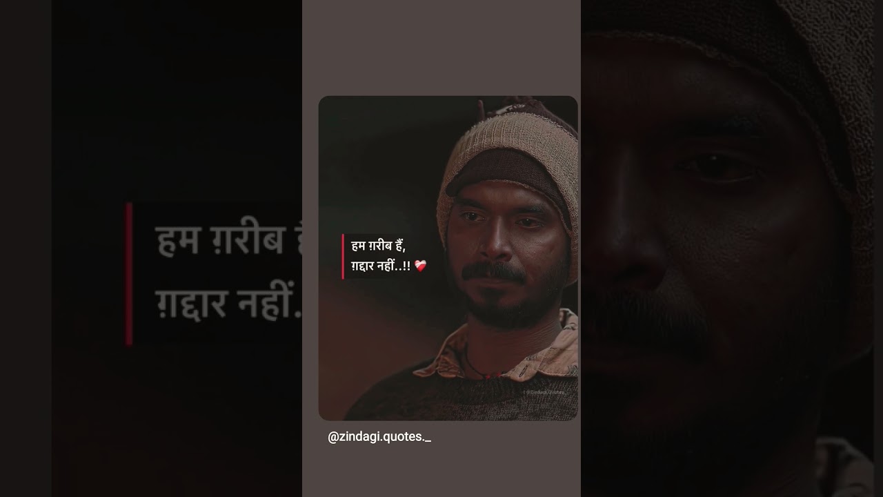 atitude reel 🙏