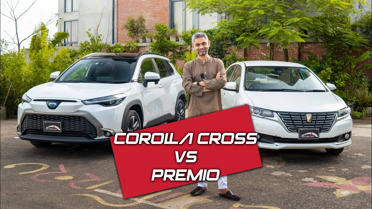 PREMIO কিনবো নাকি COROLLA CROSS কিনবো? | Premio VS Corolla Cross |  Jabed Hasan | Dashboard Auto