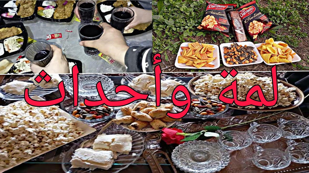 يومياتنا على يومين… مدرسة، بستان ، ولمّة بنات خالتي 🥰