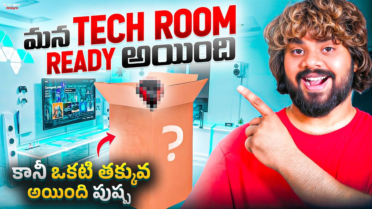 Na Tech Room Setup 🖥  & The Sleep Company Nunchi Suprise 🥳