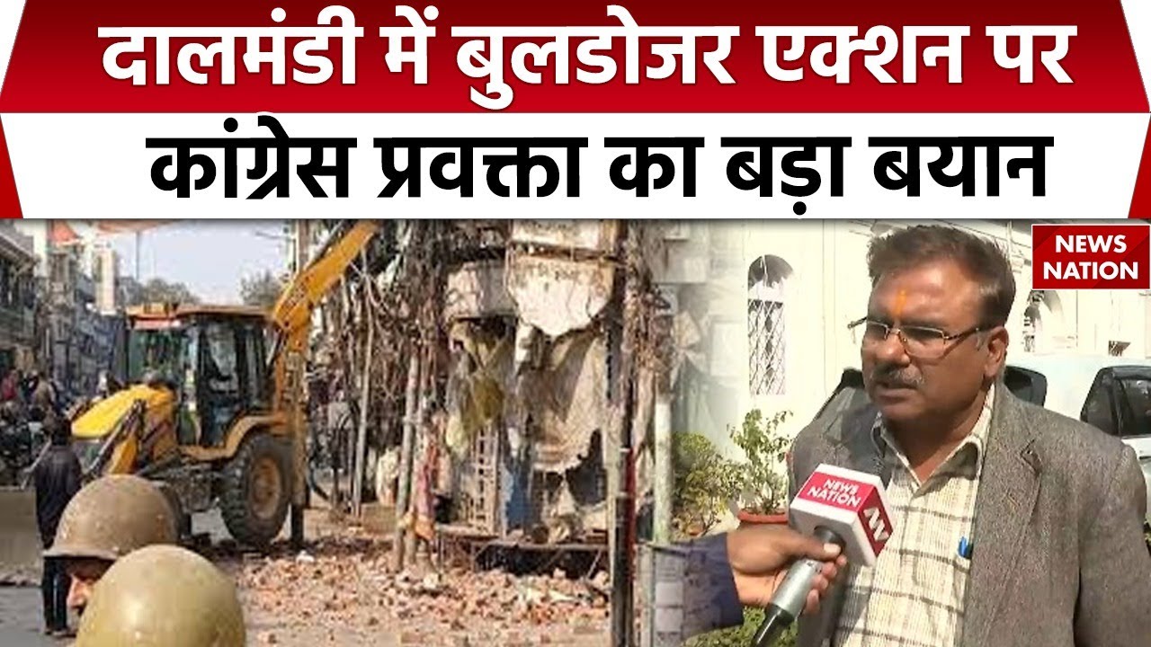 Dalmandi Demolition Drive: दालमंडी में Bulldozer Action पर Alok Sharma का बड़ा बयान Congress|UP News