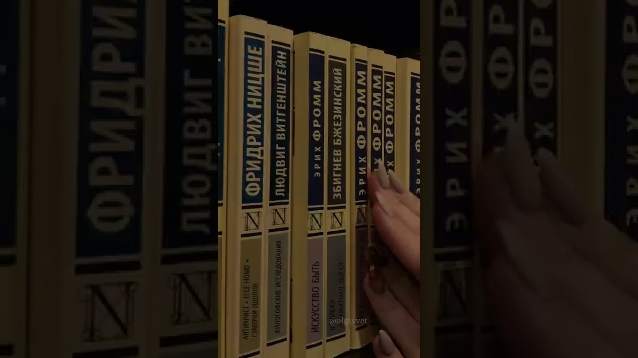 Old Library Aesthetic tiktok olgtsvet