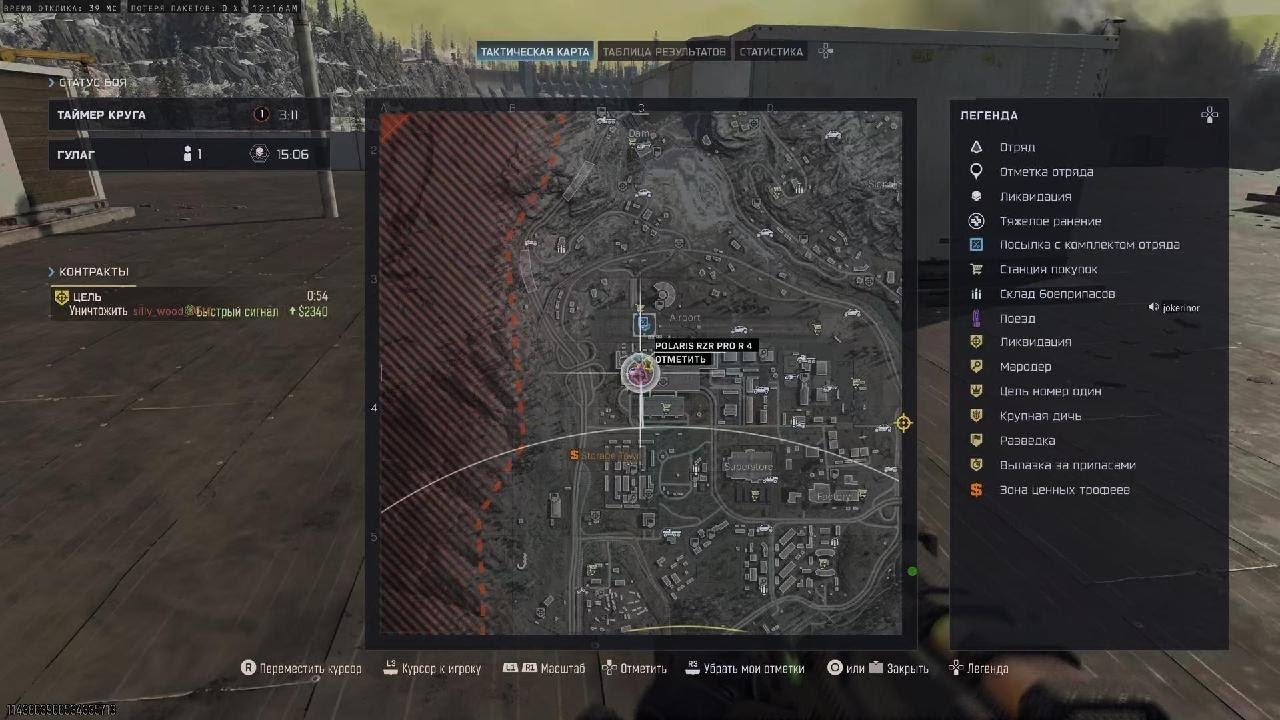 Call of Duty ойой