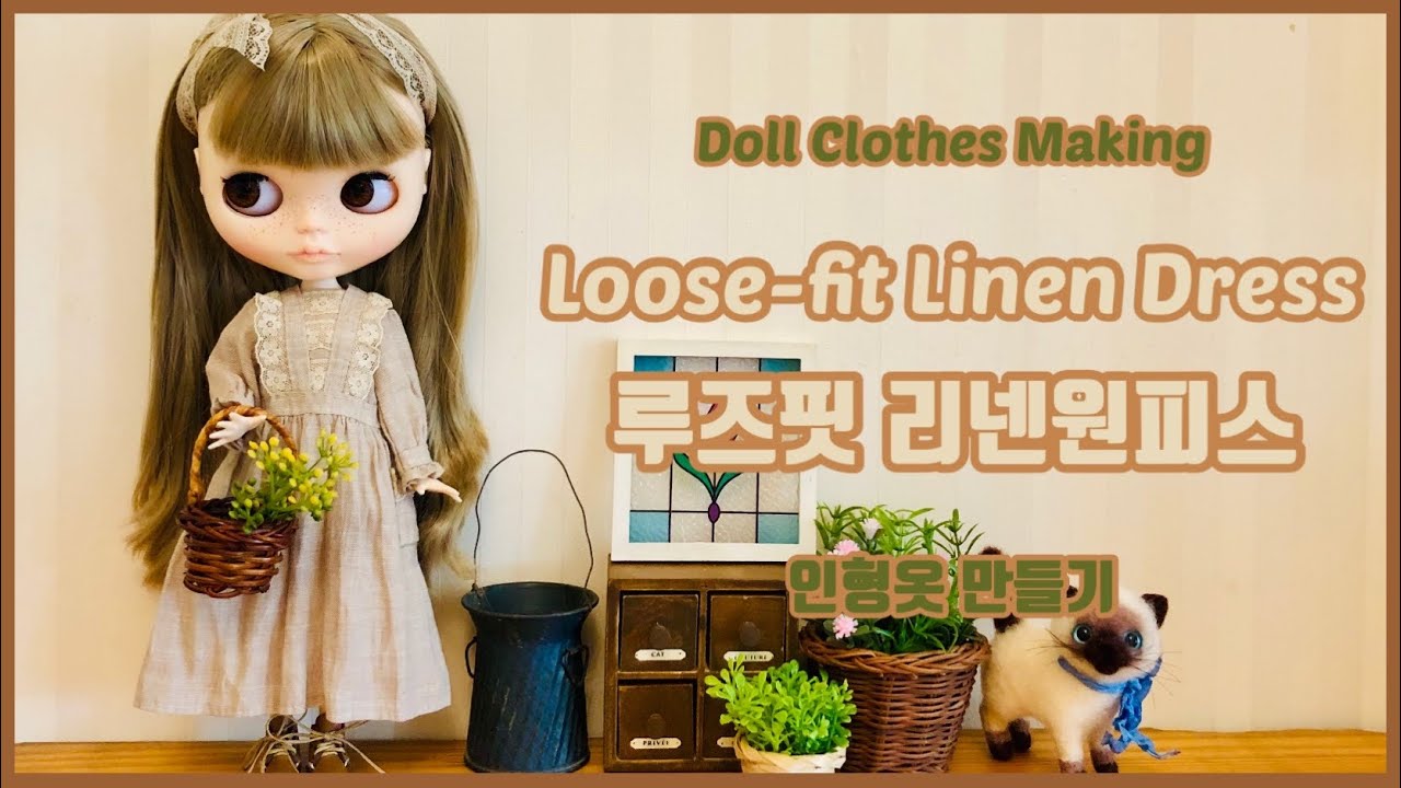 [Eng Sub/Free Pattern] 루즈핏 리넨원피스/Loose-fit Linen Dress 인형옷만들기/Doll Clothes Making 브라이스/Blythe [#64]