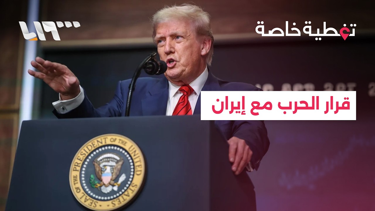ترمب يعلق على اختيار مجتبى خامنئي مرشدا لإيران ويؤكد أن قرار إنهاء الحرب سيكون مشتركا مع نتنياهو